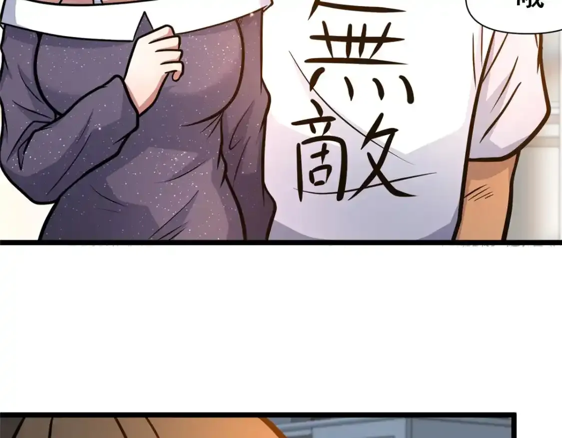 143 有些事想问你95