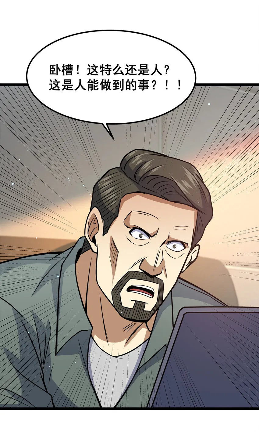 075 秦少爷13
