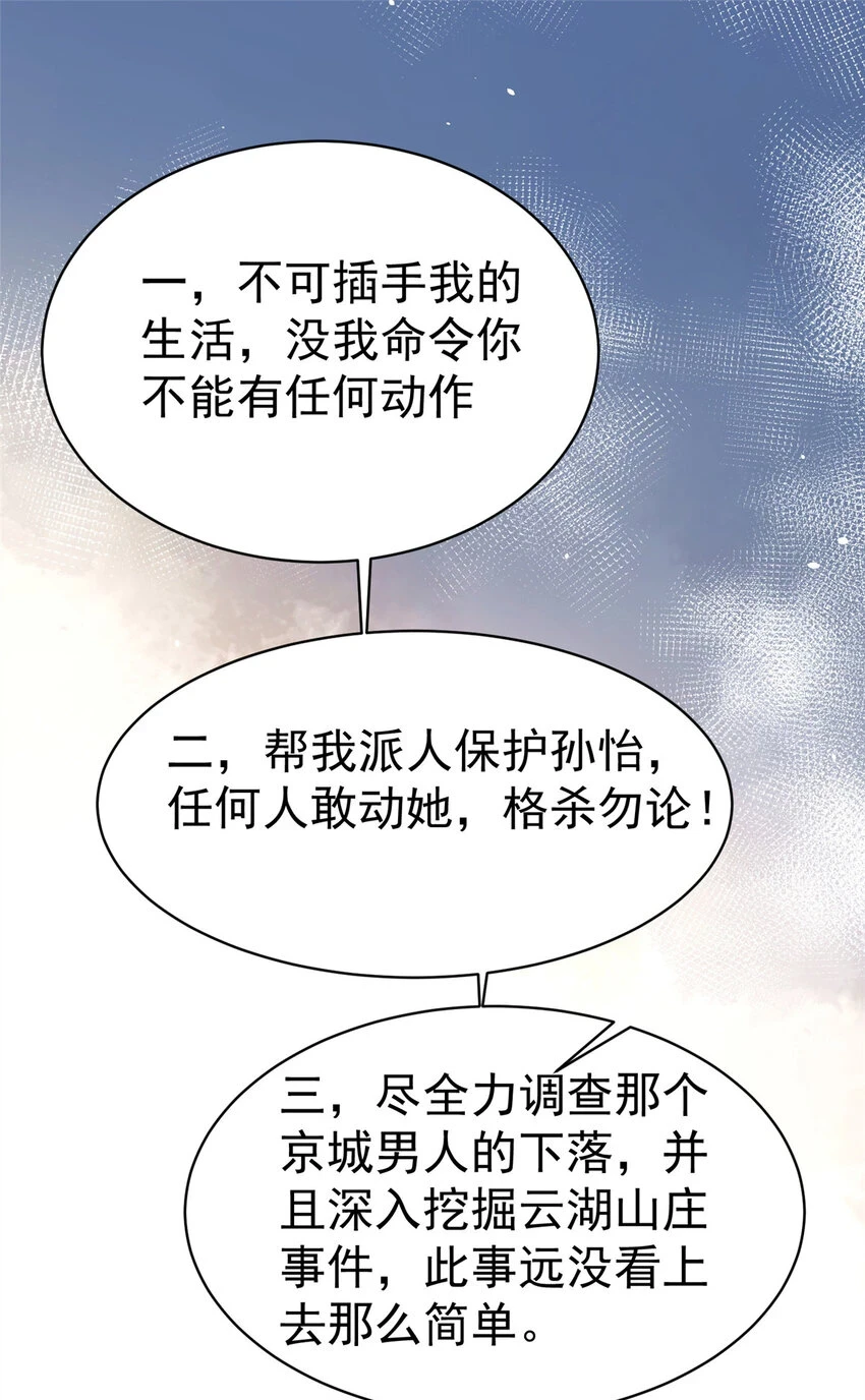035 百年传承35