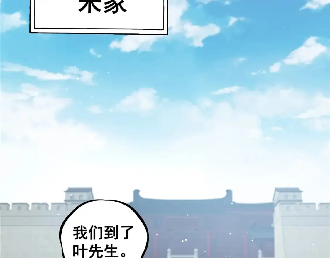 115 朱雅77