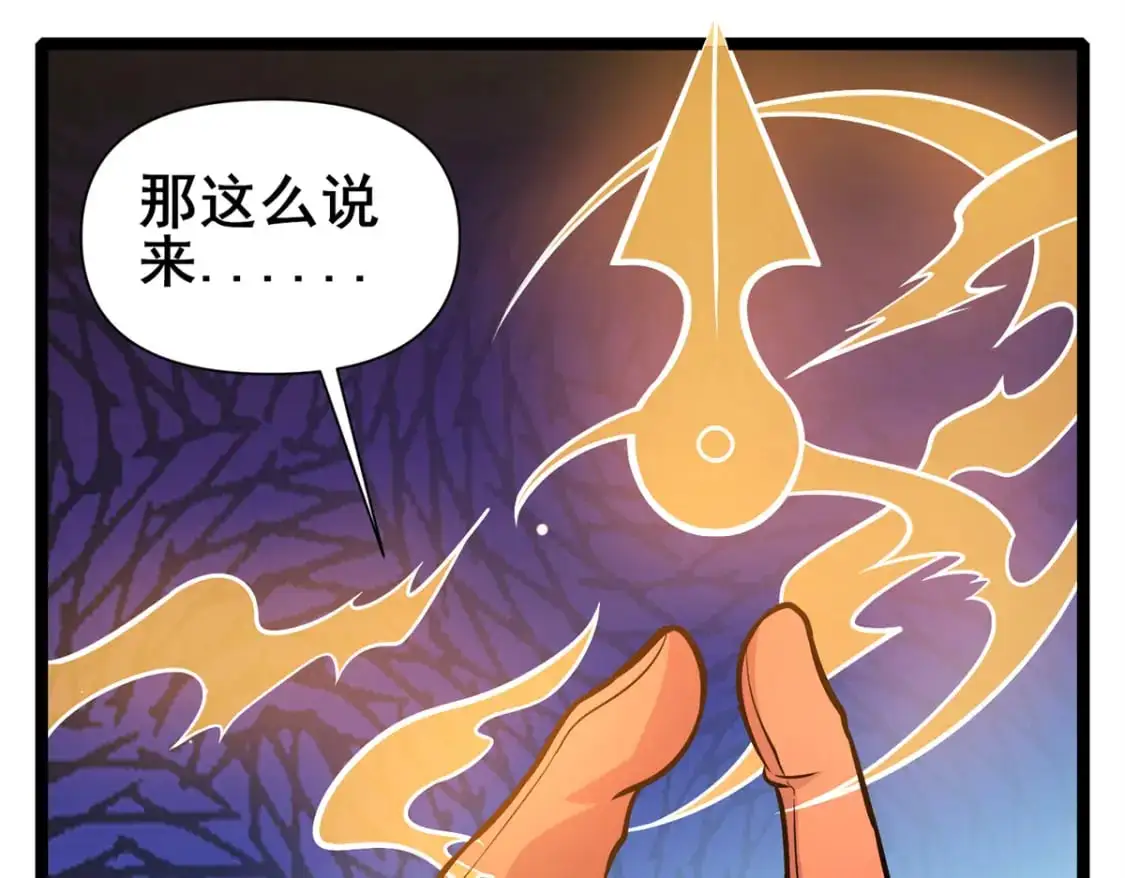 131 给他点教训6