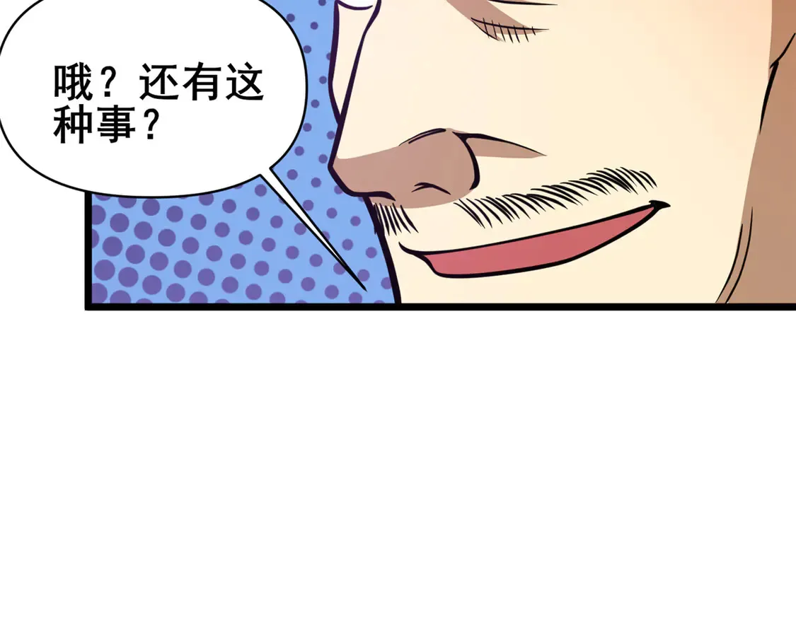 174 安素山86