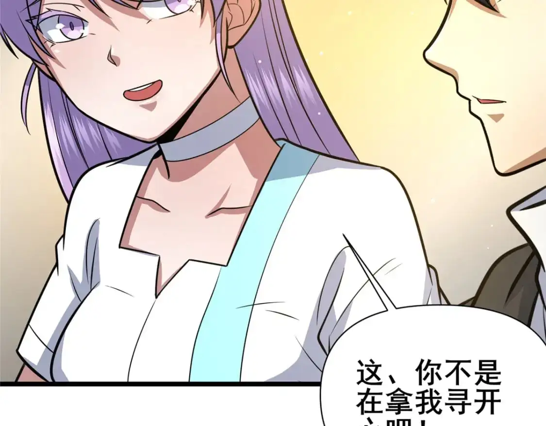 118 参见孙小姐96