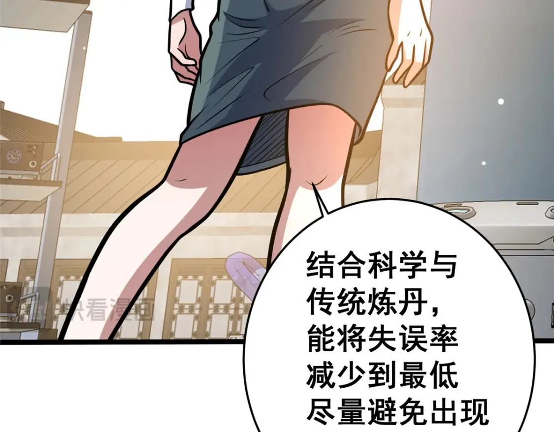 163 废铜烂铁114