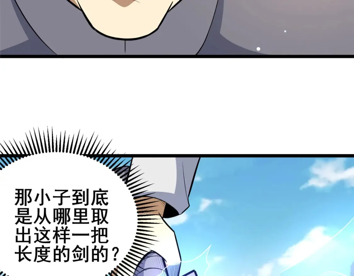 145 制造更多！40
