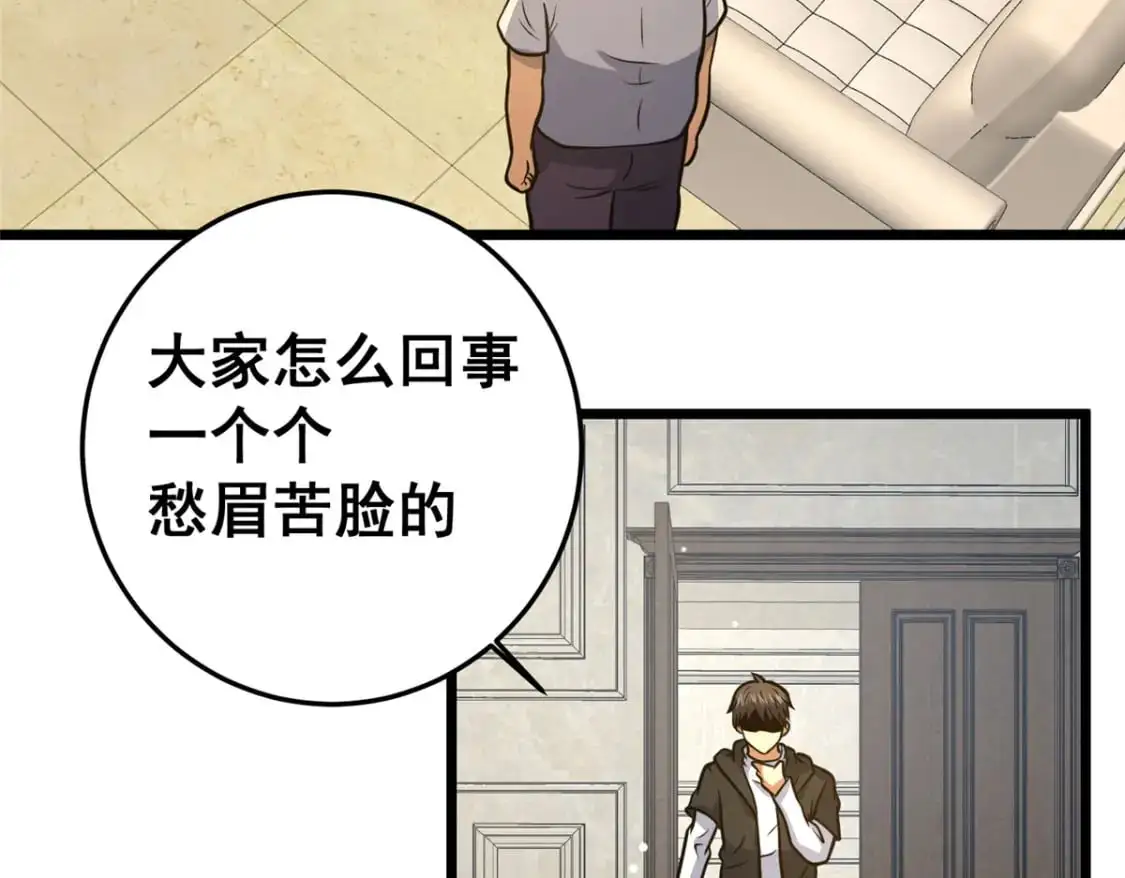129 昆仑虚的钥匙！76