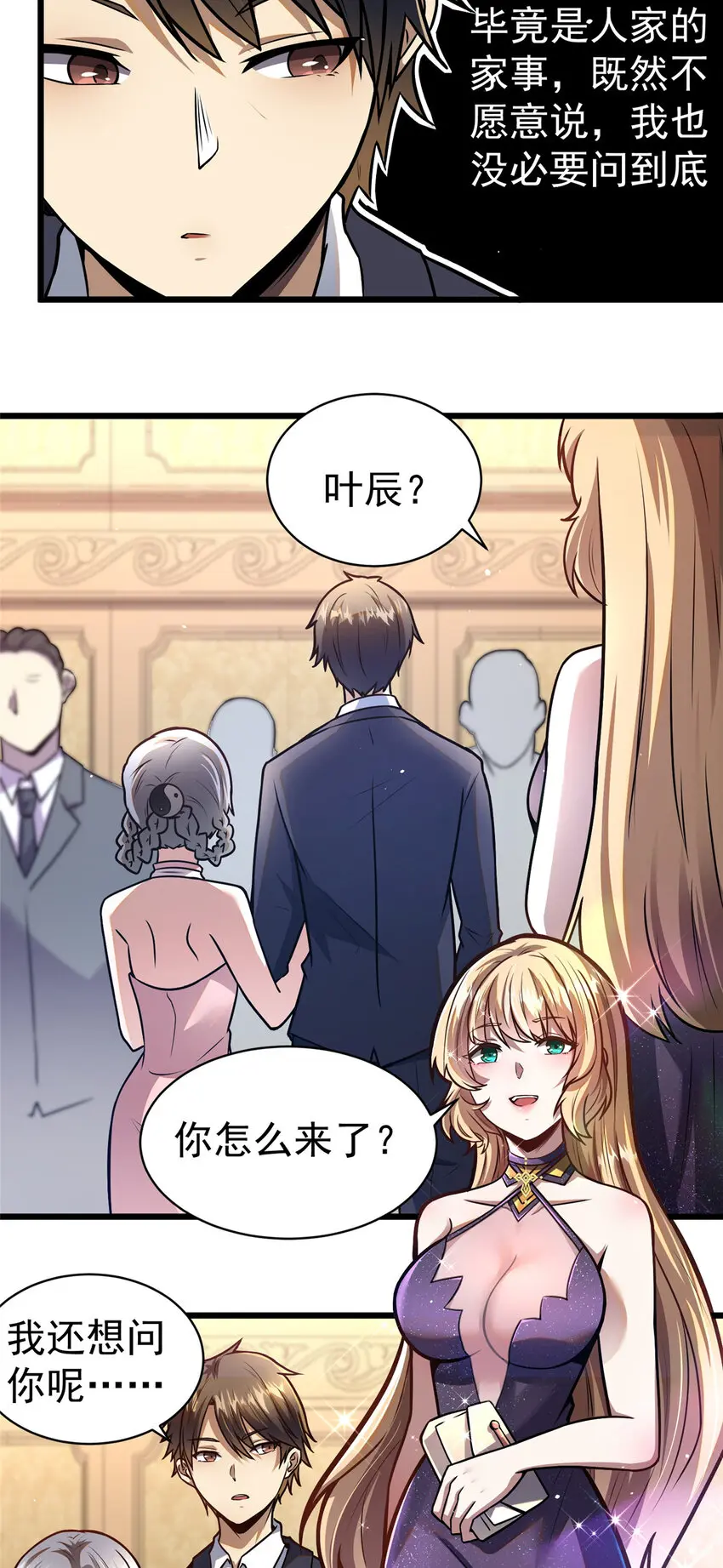 046 拍卖会32
