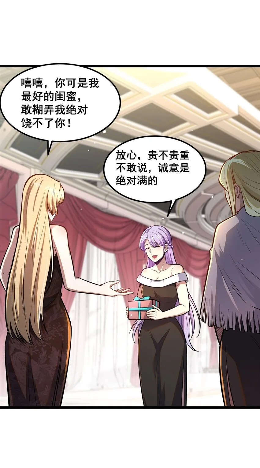 077 婚约？1