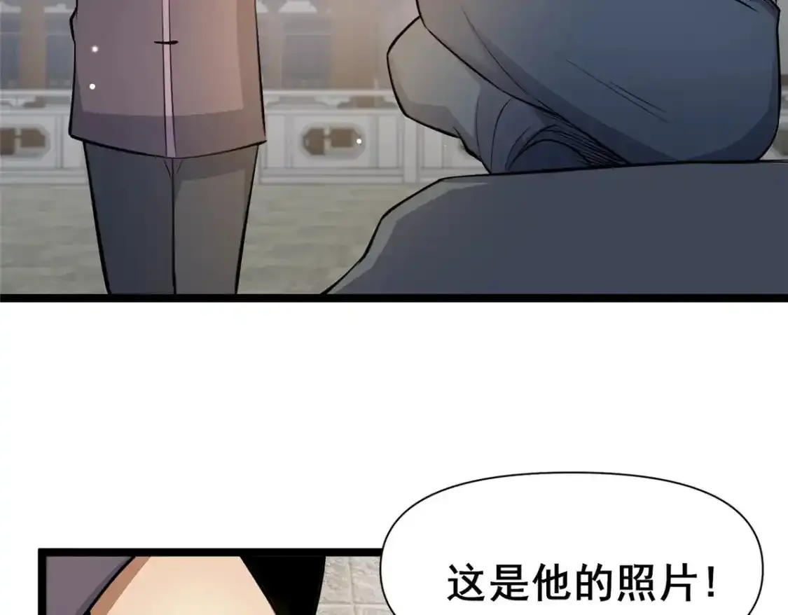 142 焚天掌69