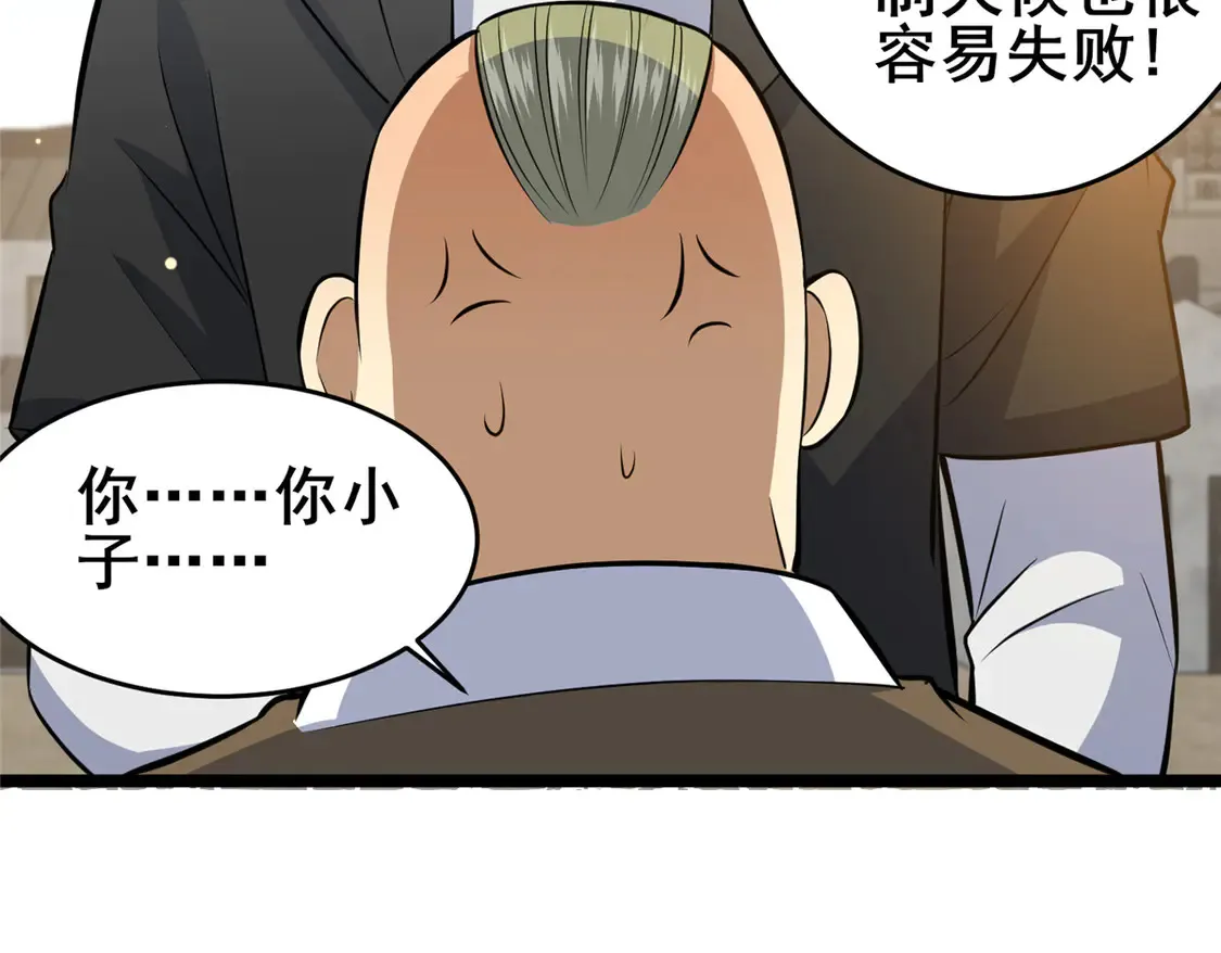 164 意气用事27