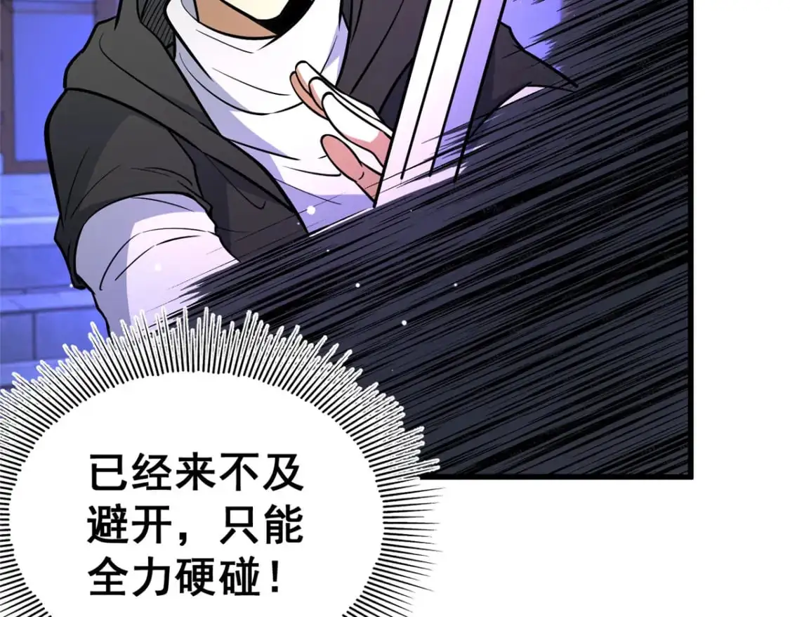 138 岛国最强之人56