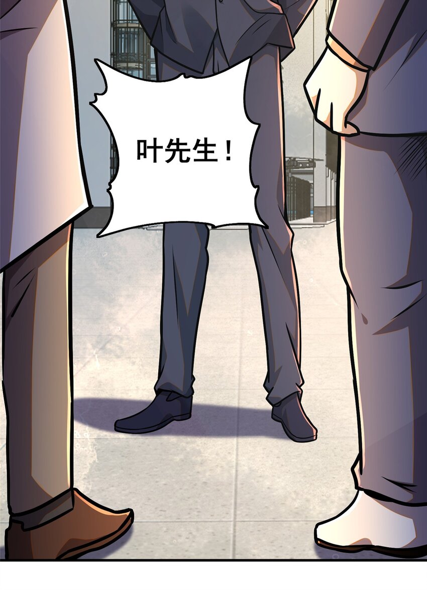 055 必死之局？34