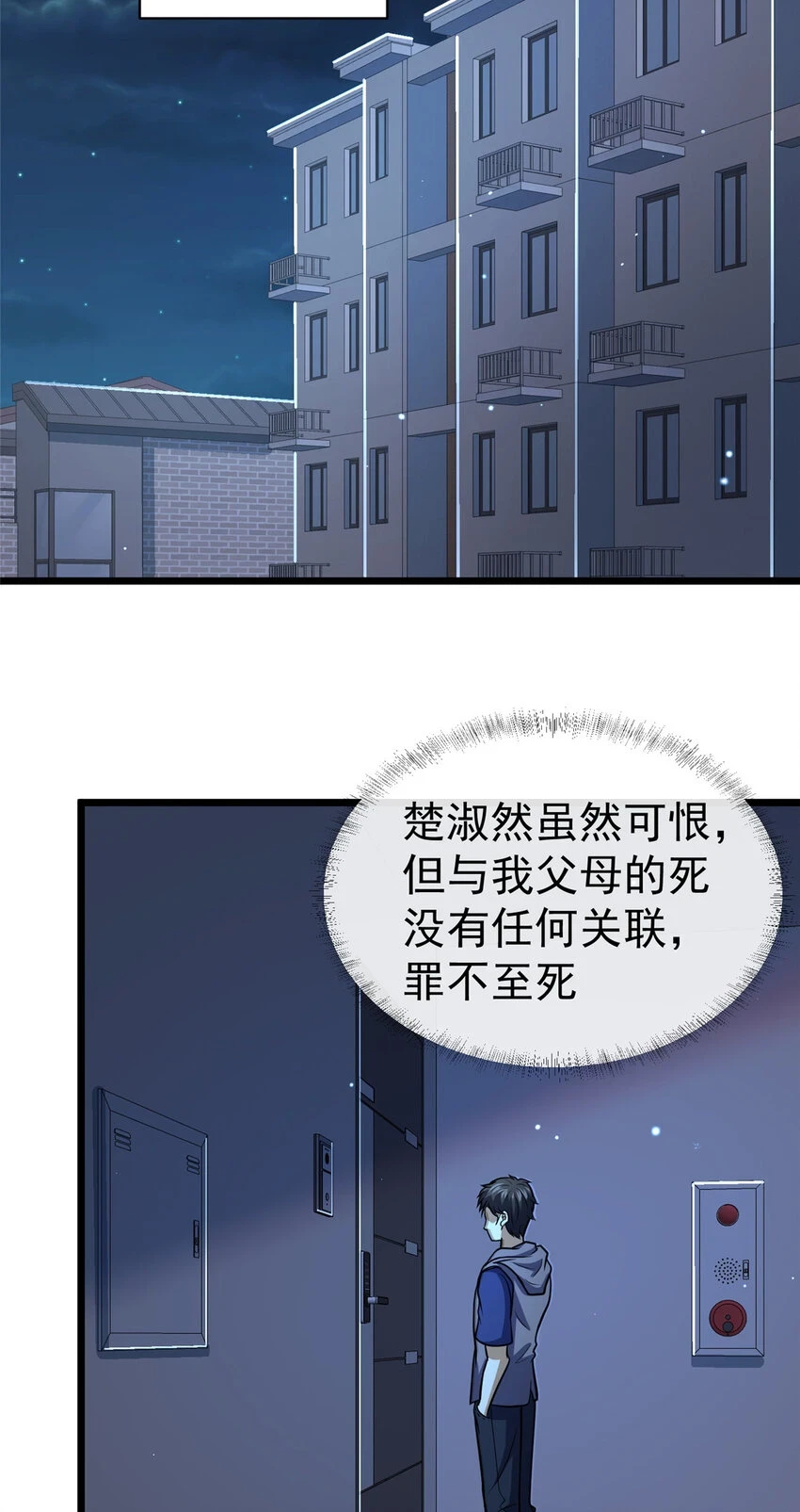 036 有害垃圾23