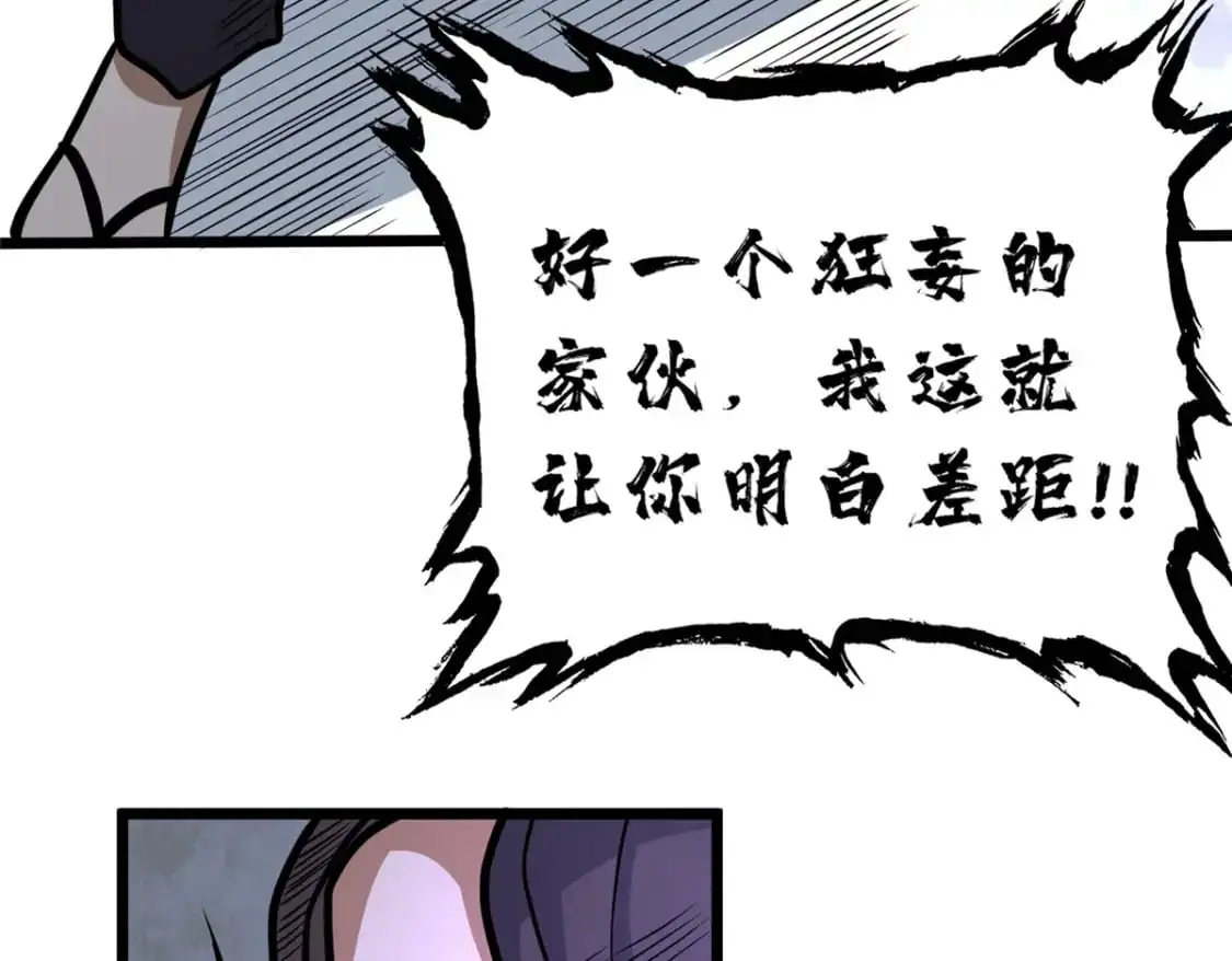 139 轮回墓地的秘密？26