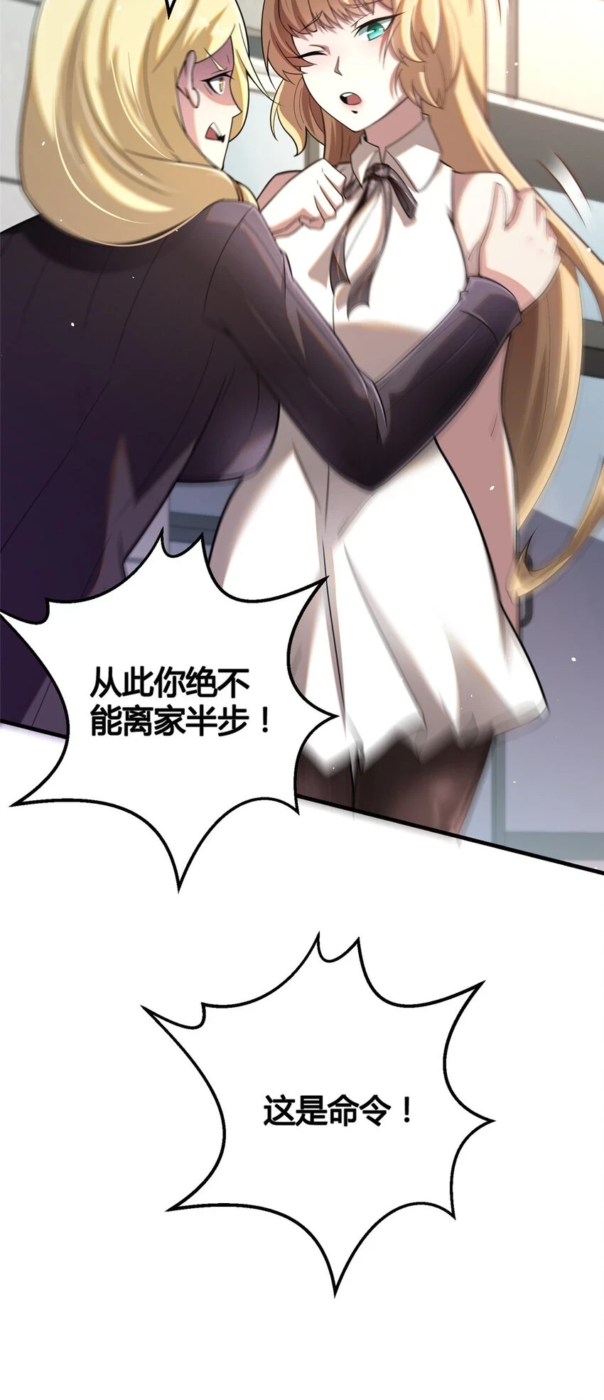 042 不配？35