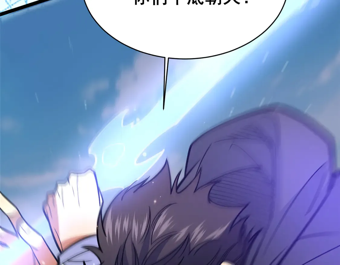 175 血雾74