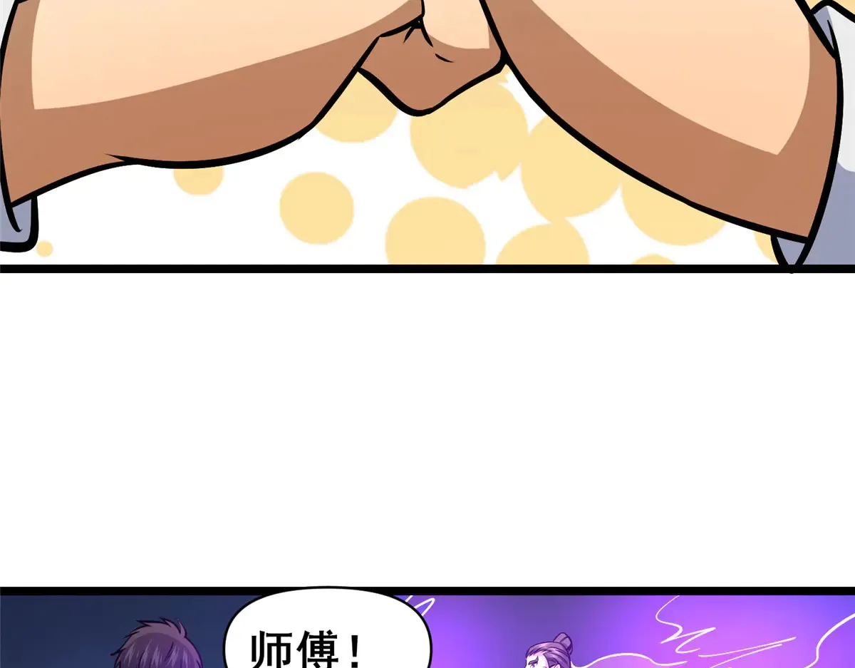 182 三剑73