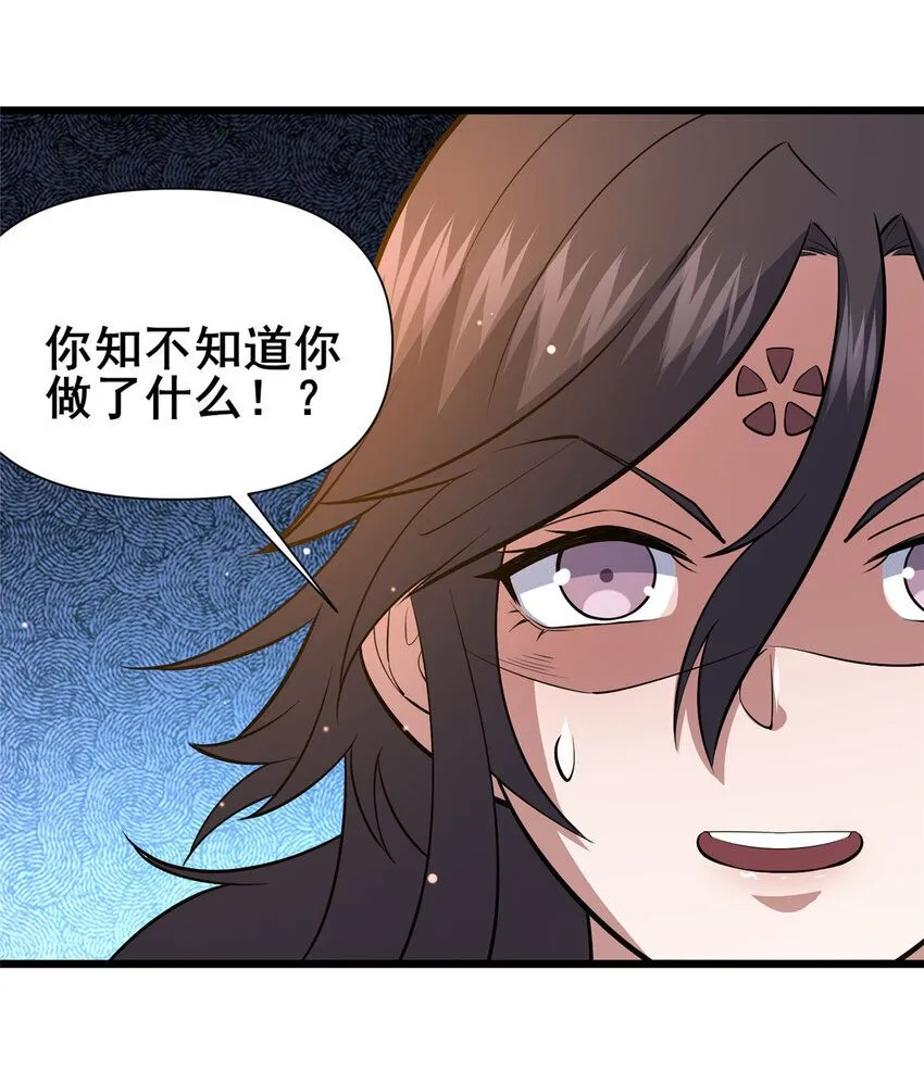 103 最大的底牌3