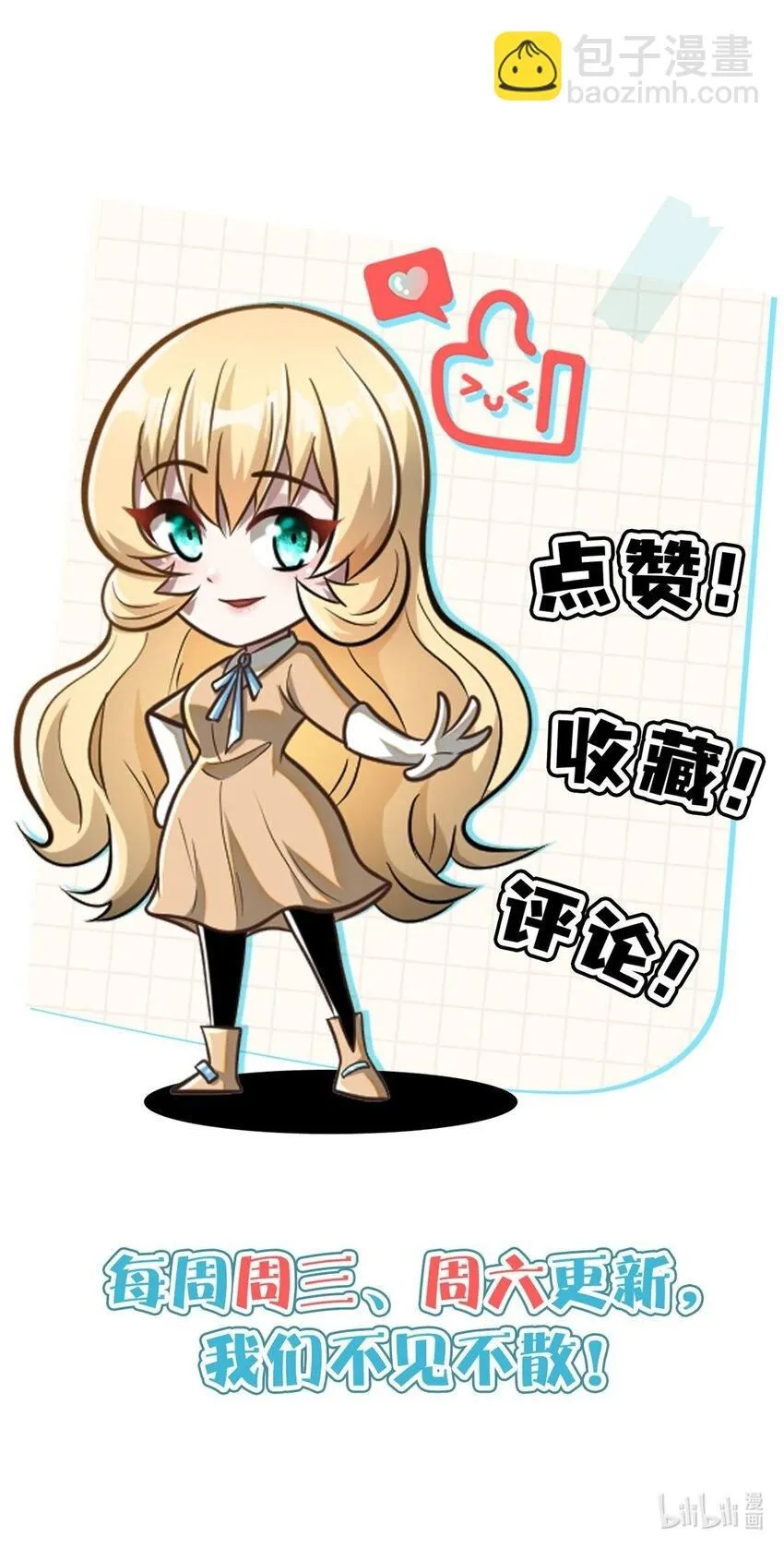 102 血梅店44