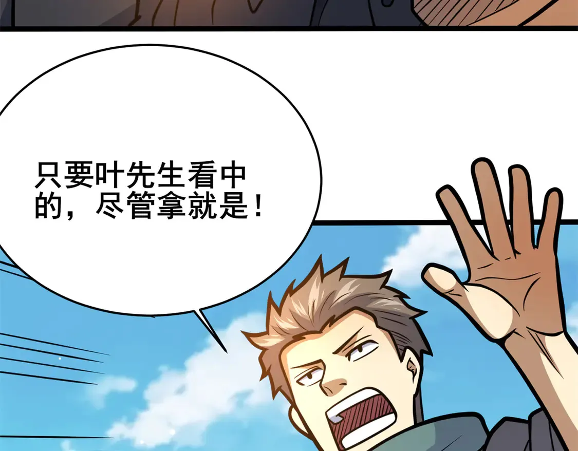 168 有人搞事17