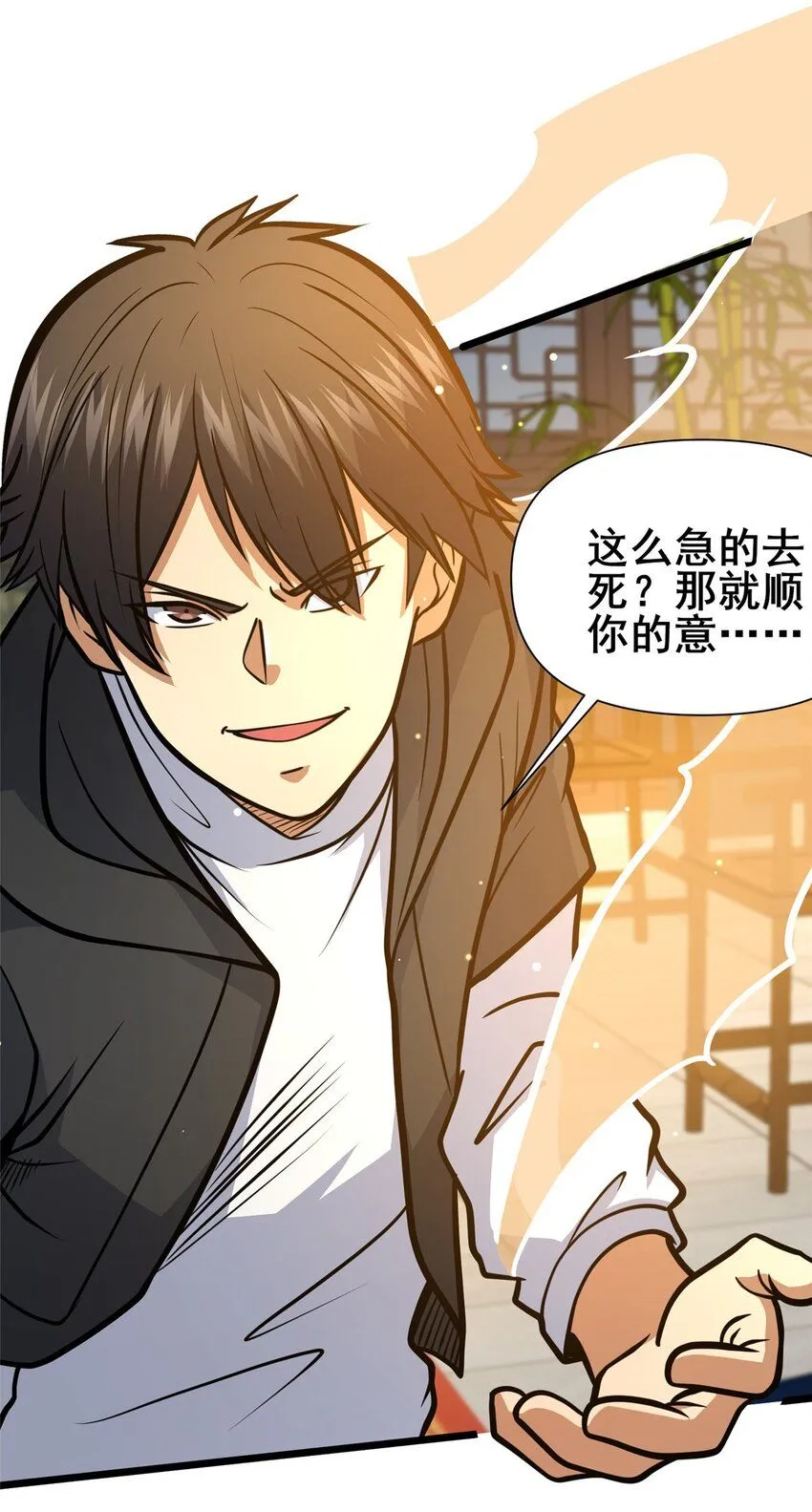 111 老登爆装备啦16