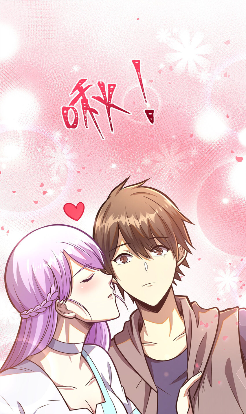 024 他是神医？17