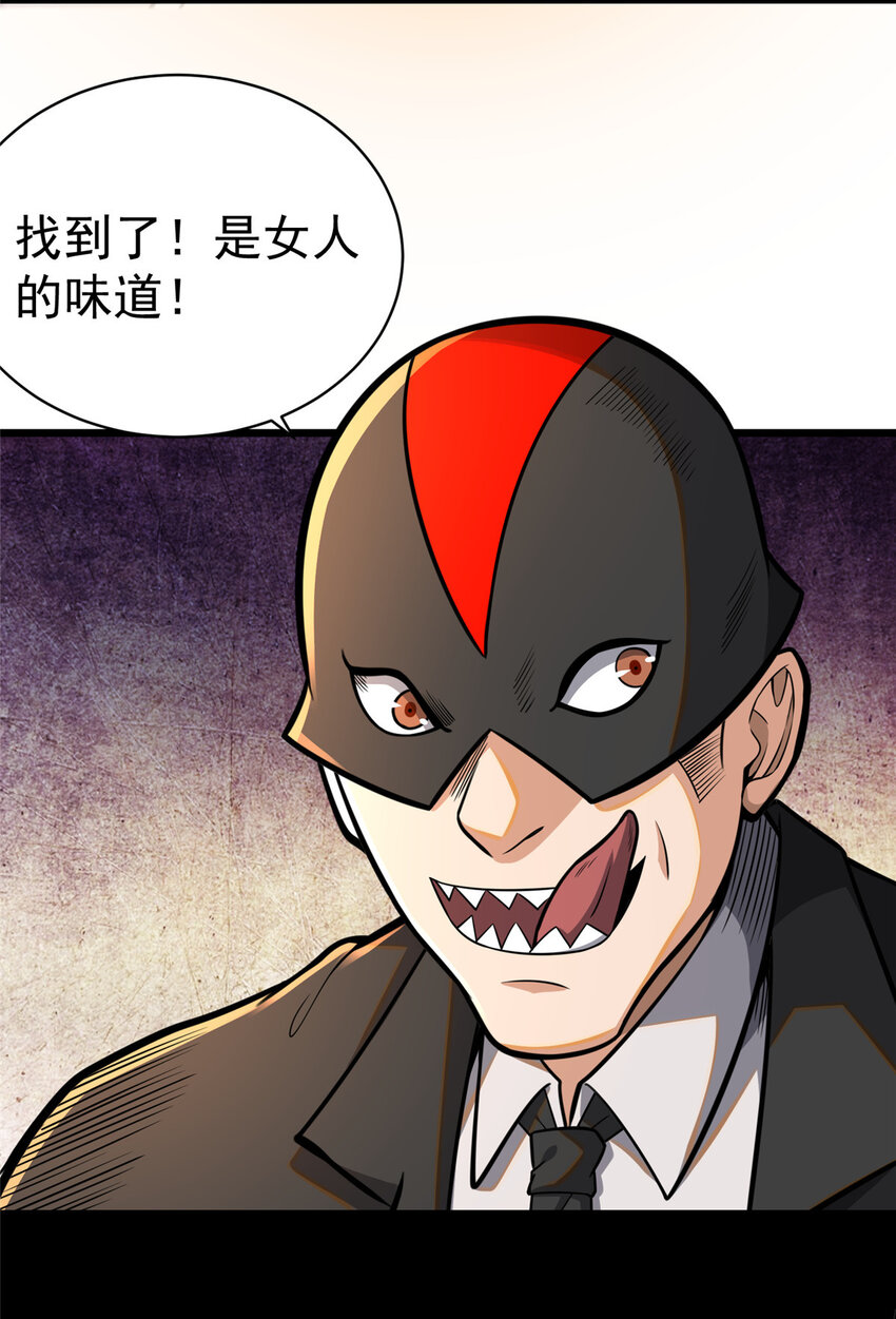 029 诡异的门23