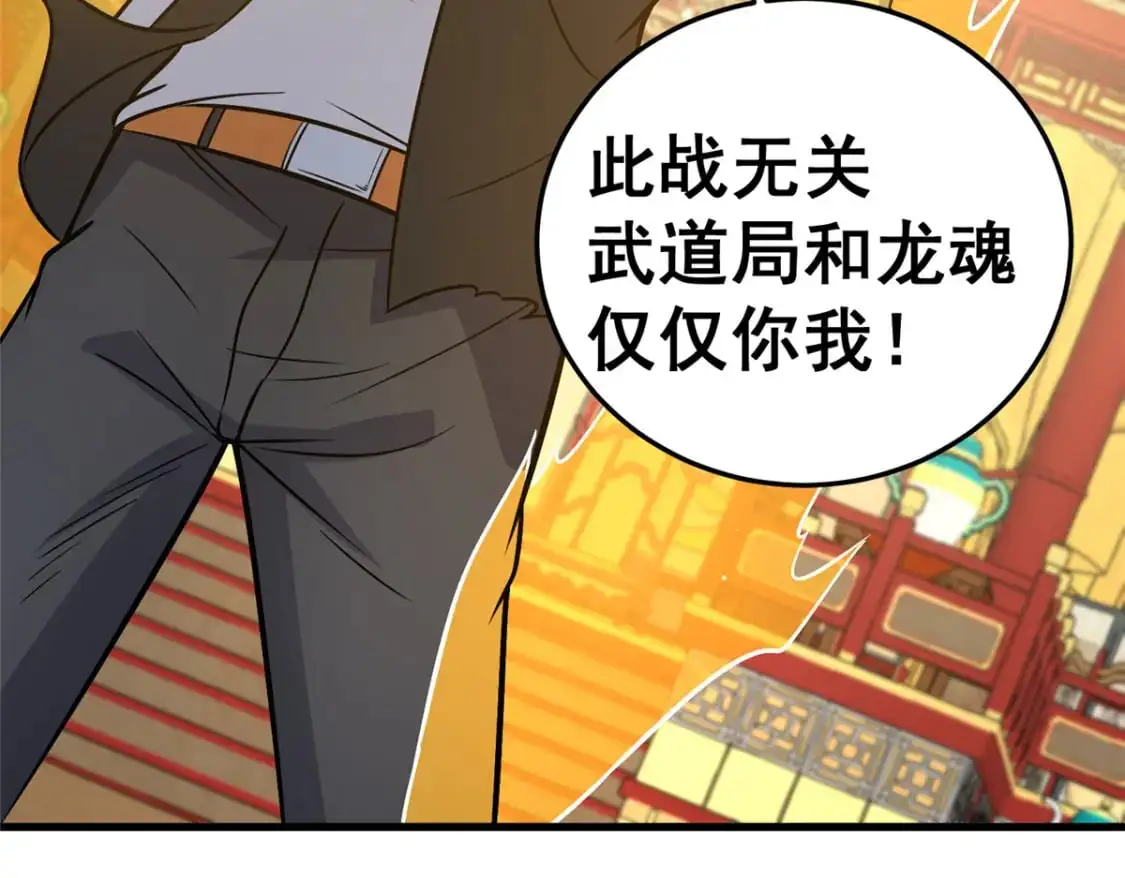 128 后盾64