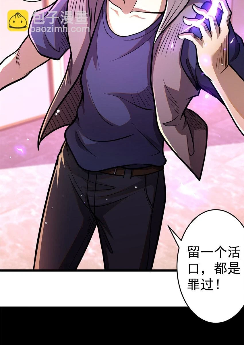 038 你到底是谁！6