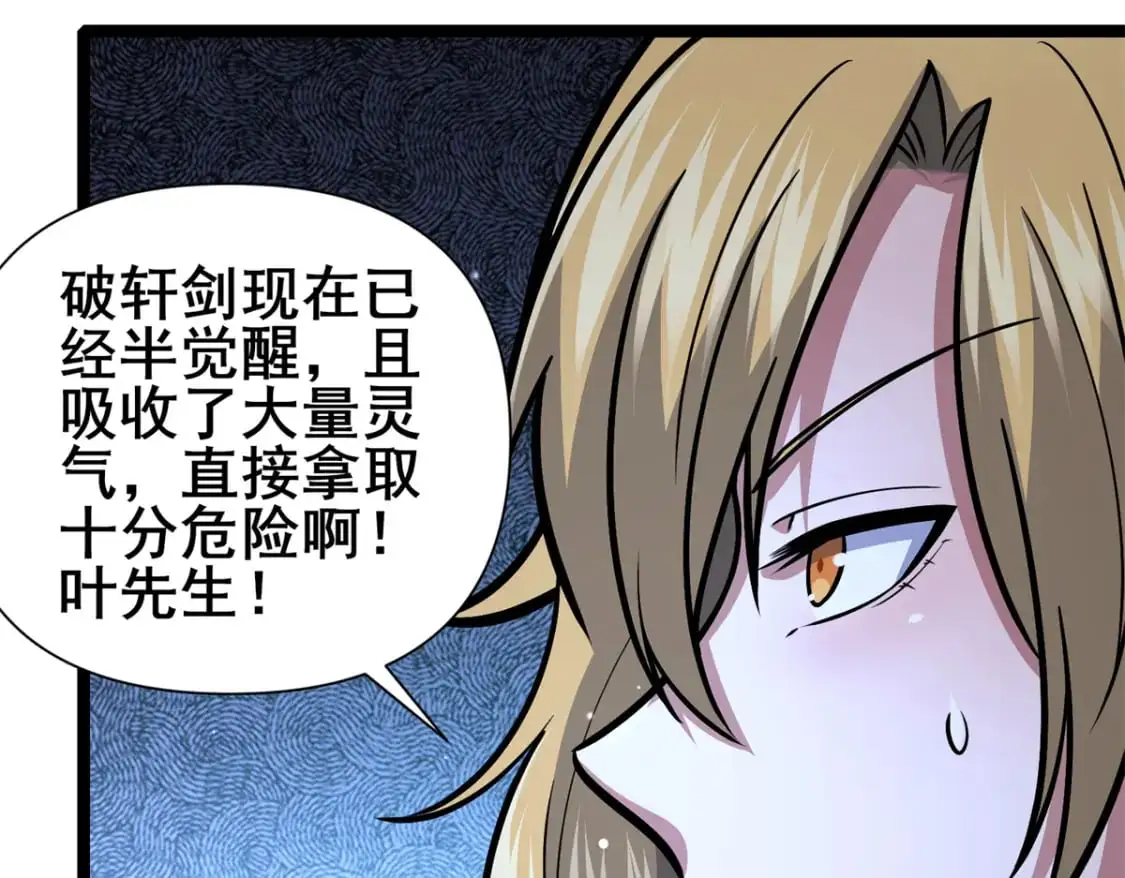 131 给他点教训84