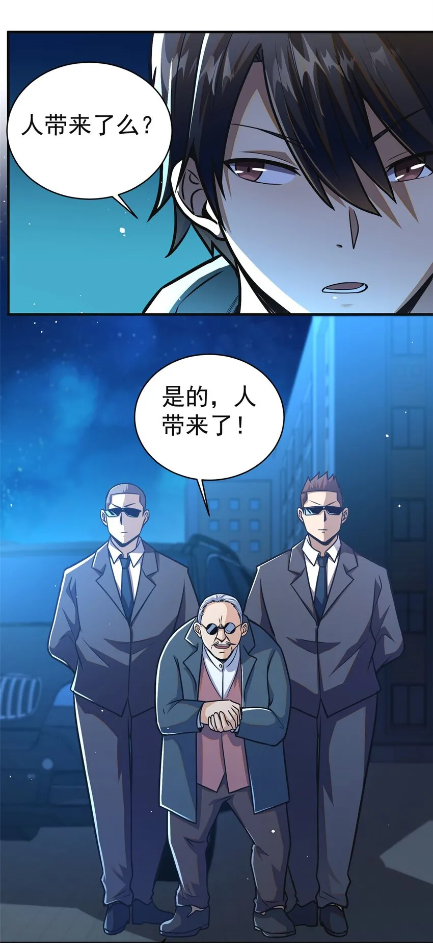 061 生死战书20