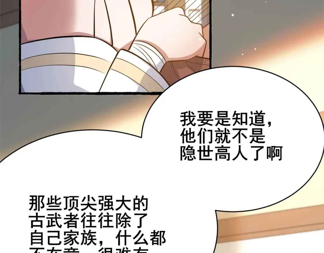 156 凡根废物72