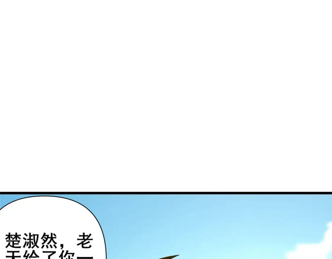 121 你已经是个死人了！97