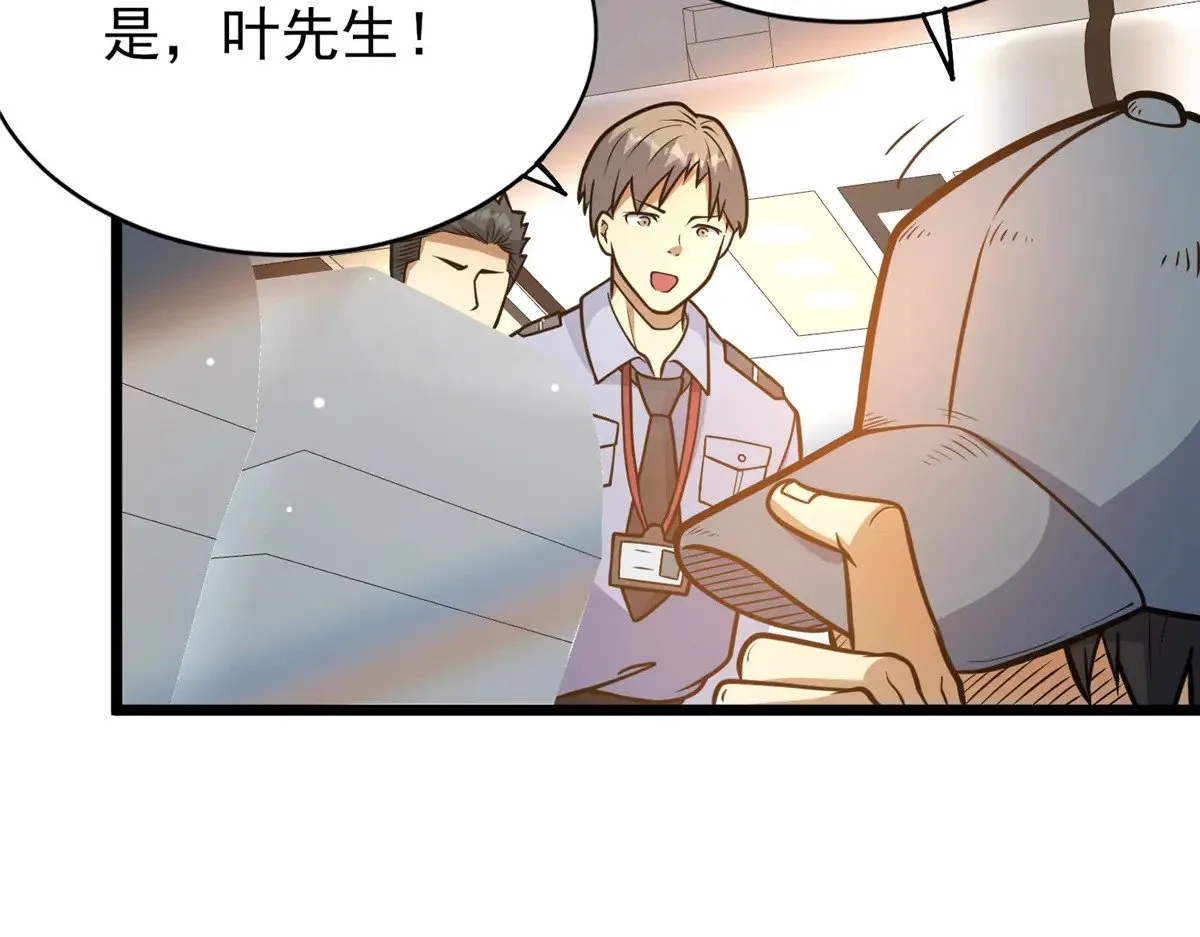 184 得罪了首长35