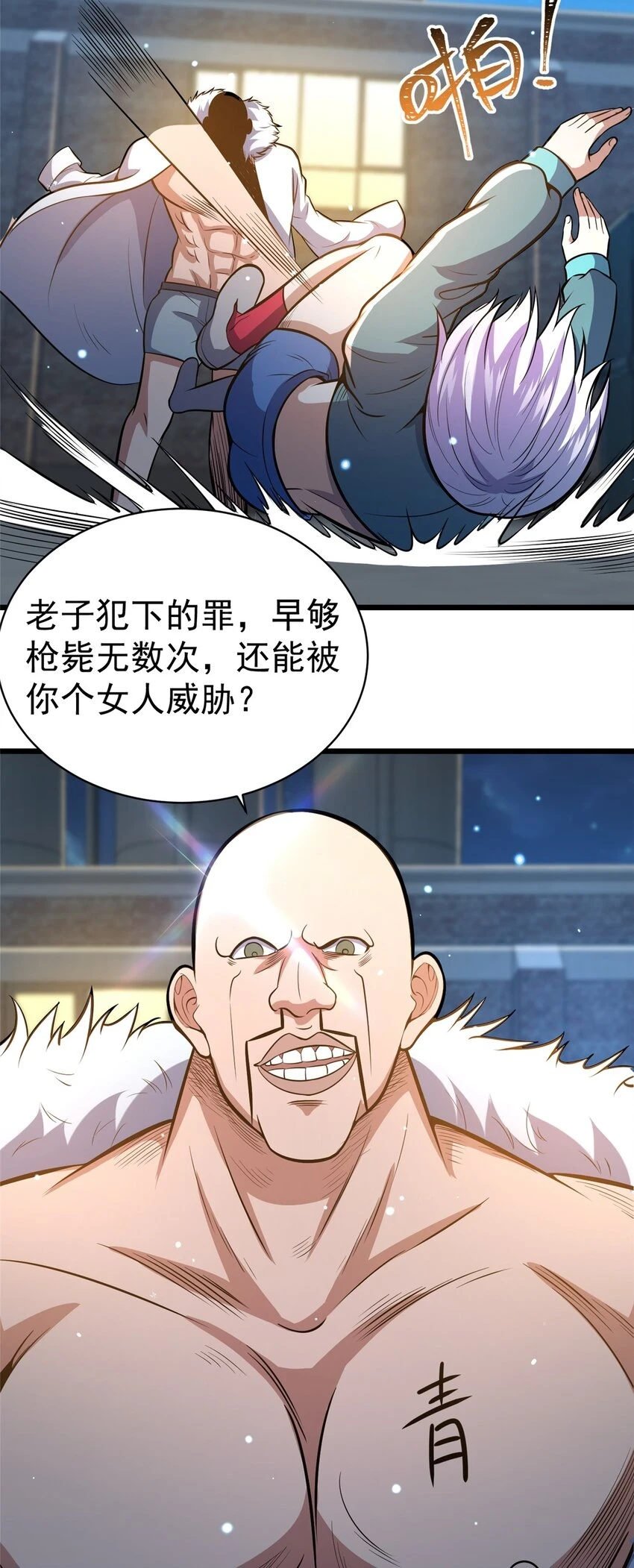 040 青门31