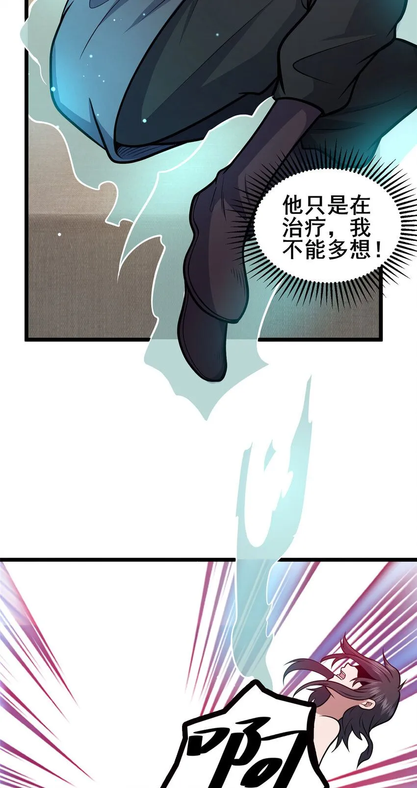 097 三个人情10
