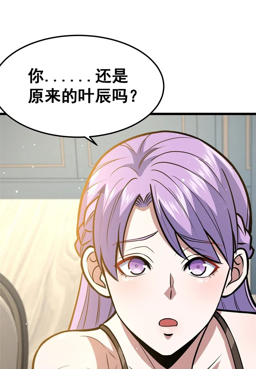 062 紫云奔雷诀20