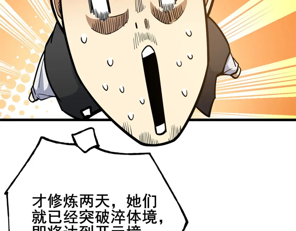 161 少年墓主90