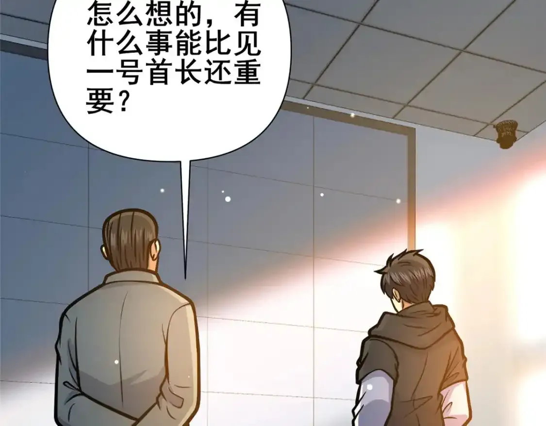 143 有些事想问你113