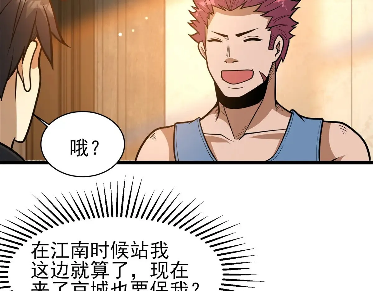 186 手感不错43