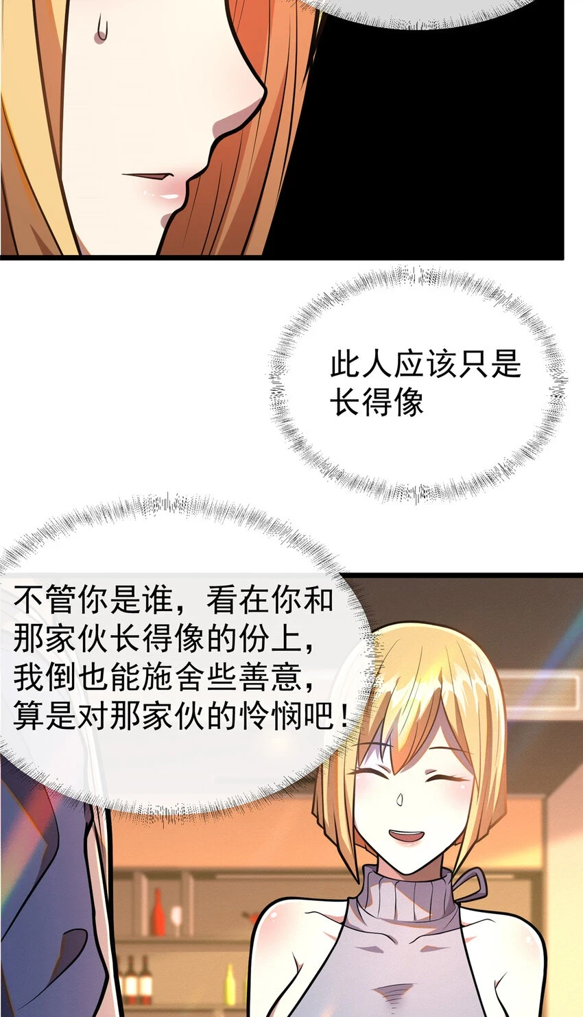034 你迟到了10