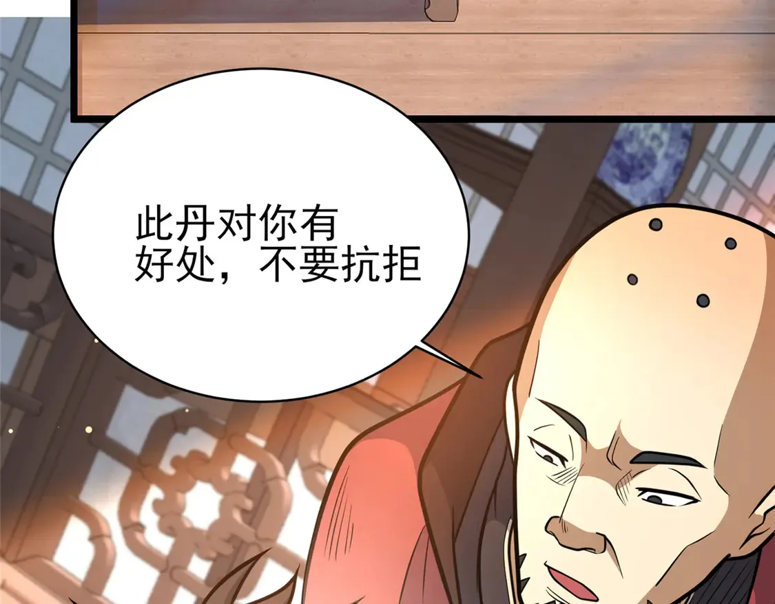 177 静道大师46
