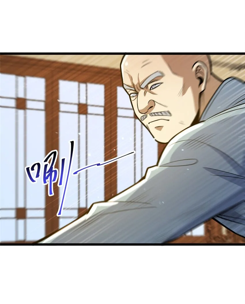 062 紫云奔雷诀3