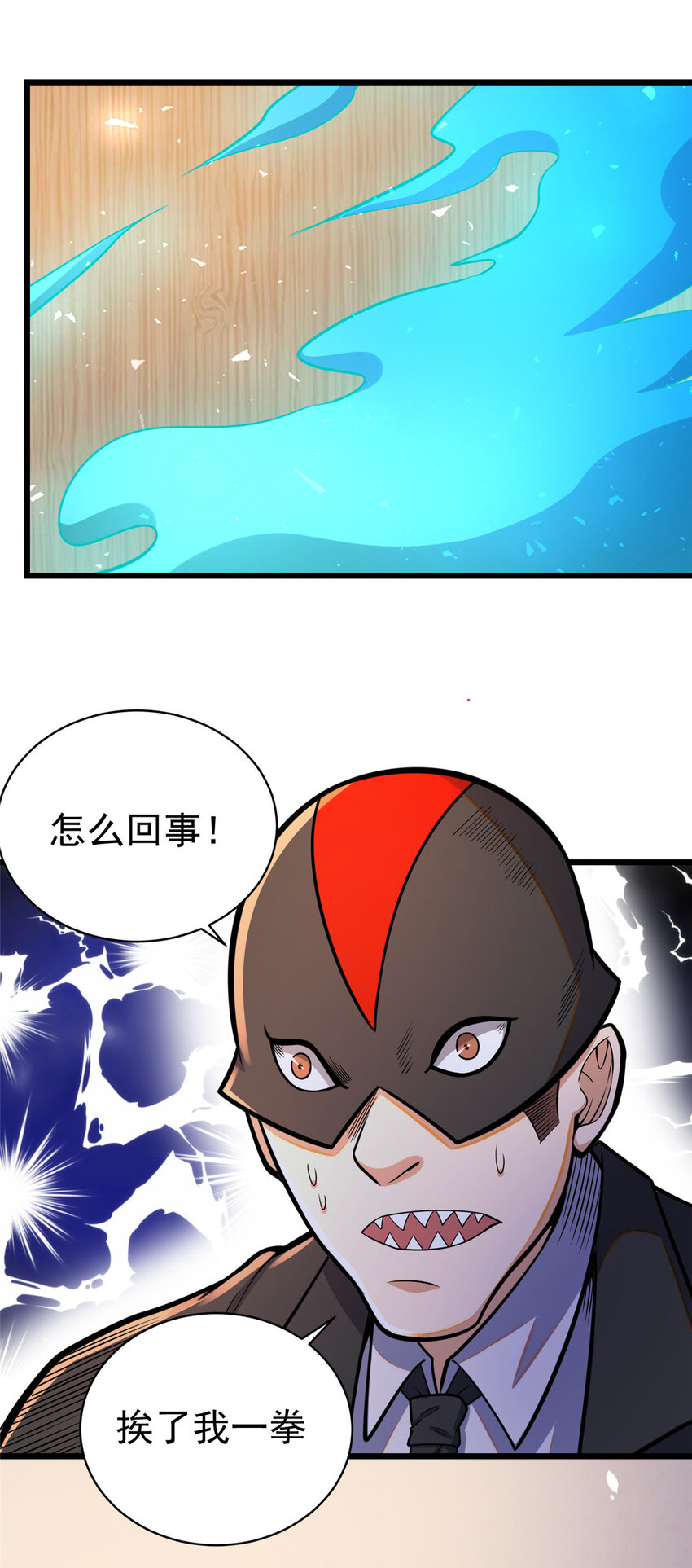 029 诡异的门37