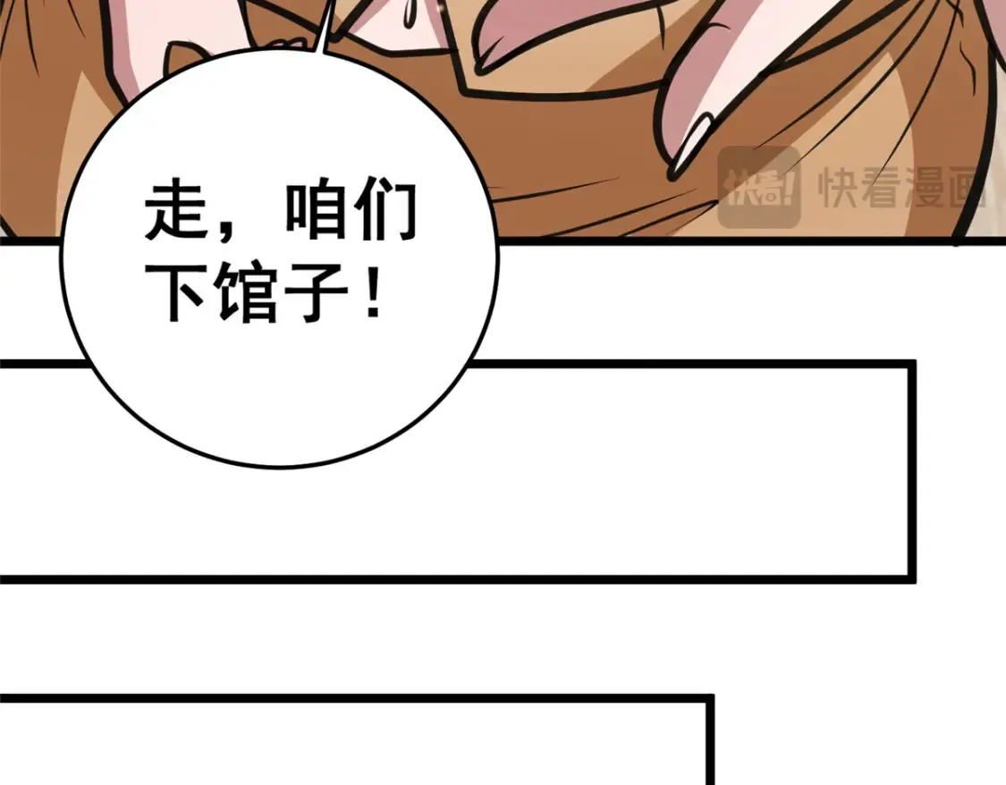 158 第一杀手20