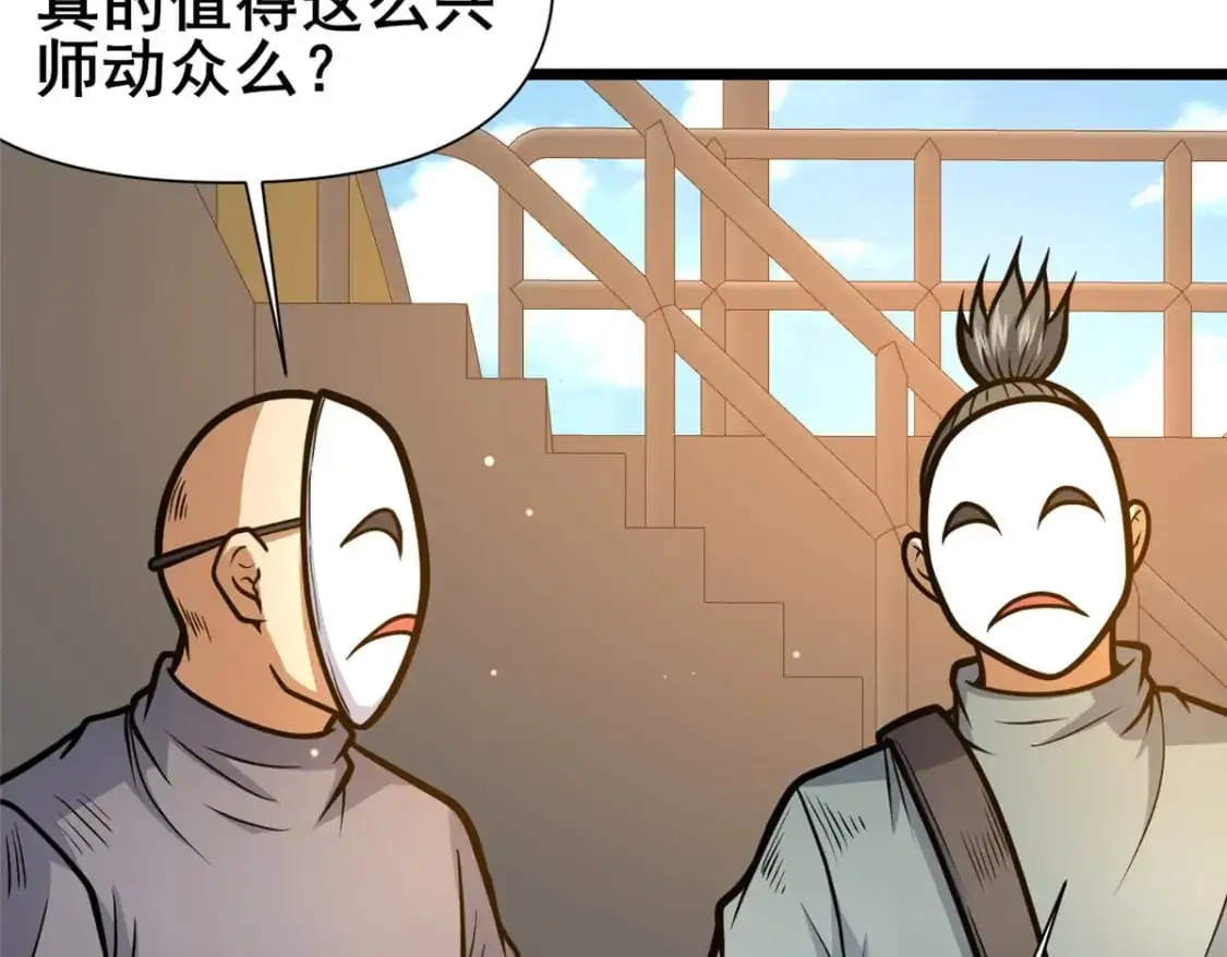 136 玩个游戏70
