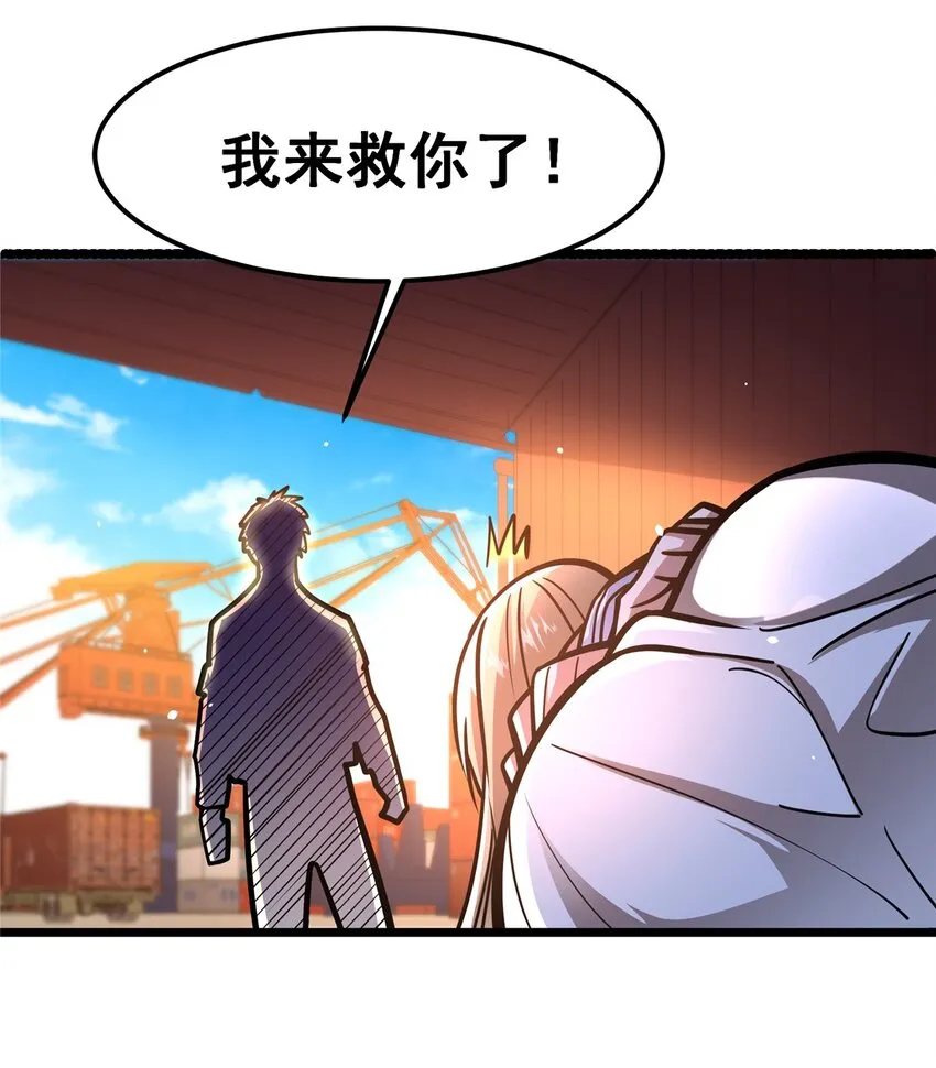 064 说到做到14