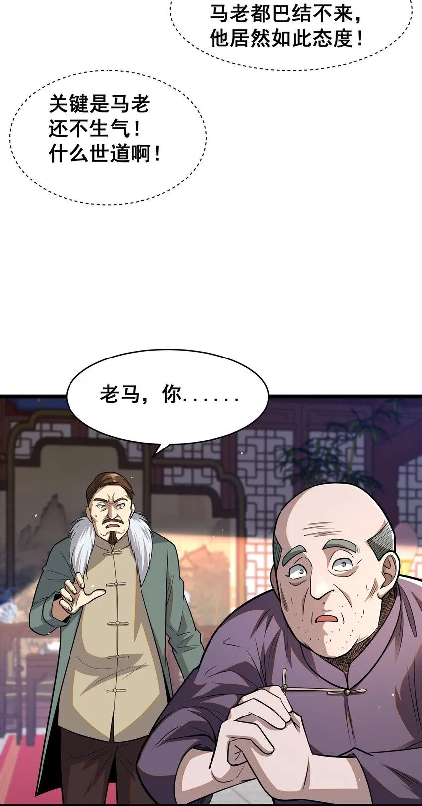 095 只呆一晚上！3