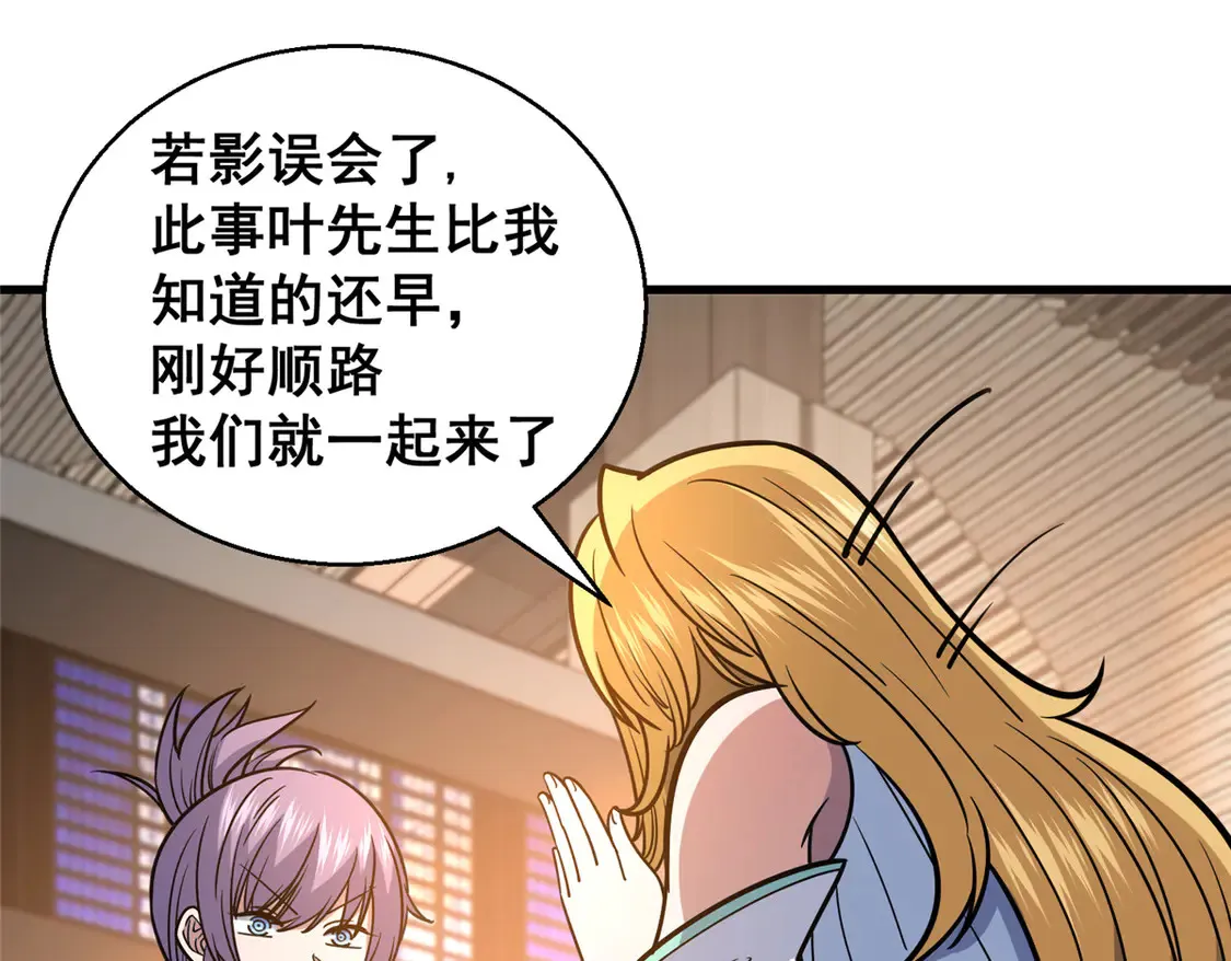 172 安若影71