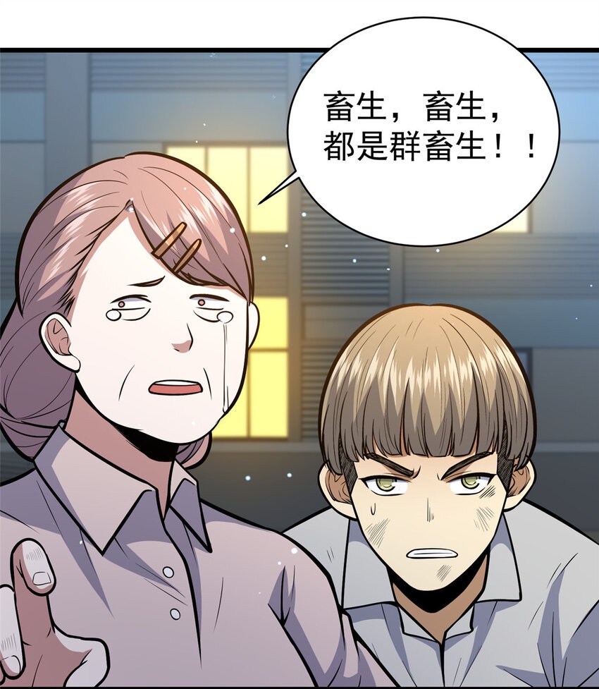 059 汪恒宇34